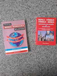 Переводчик турецко- русский, англо- русский