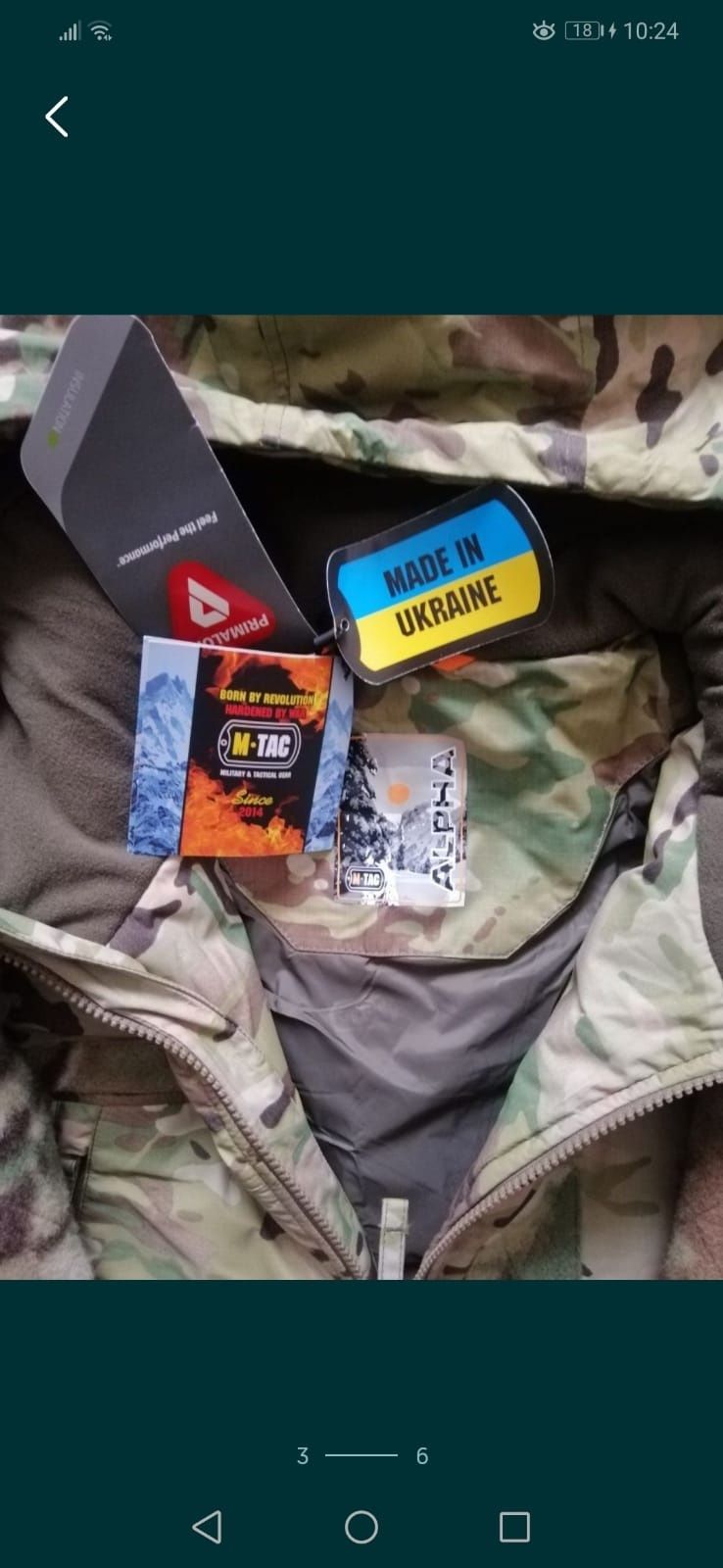 М-Taс куртка зимова Alpha Gen 4 Pro primaloft multicam