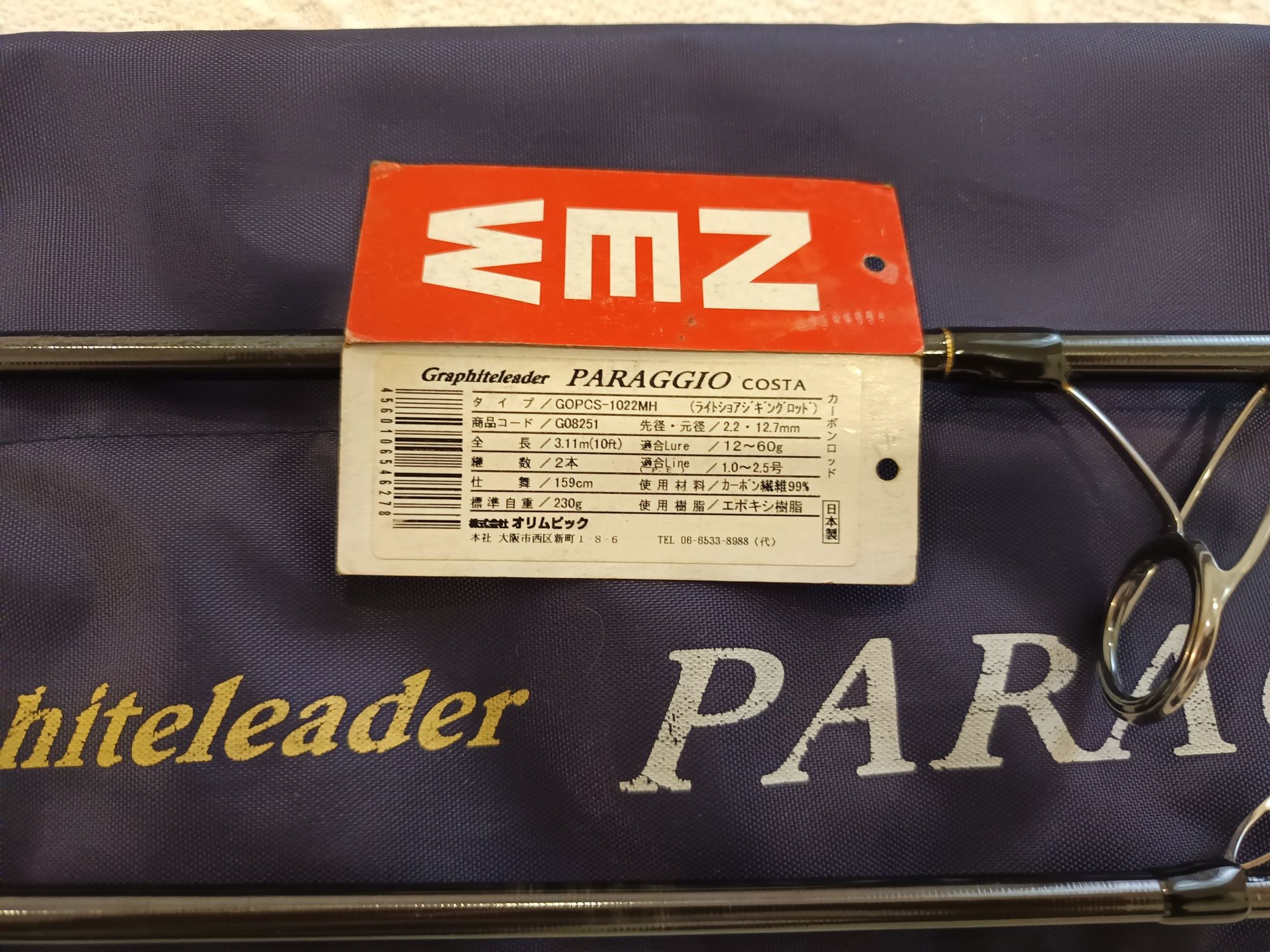 Cana Graphiteleader Paraggio Costa GOPCS-1022MH made in Japan
