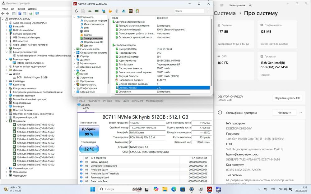 Dell Latitude 7440 14"FHD+IPS|i5-1345U|16GB|512SSD|АКБ 0%