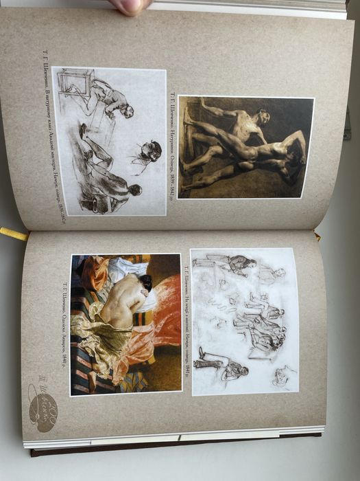 Кобзар ювілейне видання 2014р