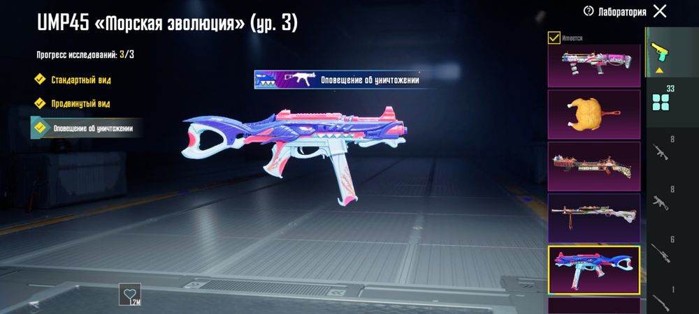 Продам акк СРОЧНО!!!