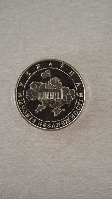 Монета 5 гривень 15 років Незалежності України 2006 рік