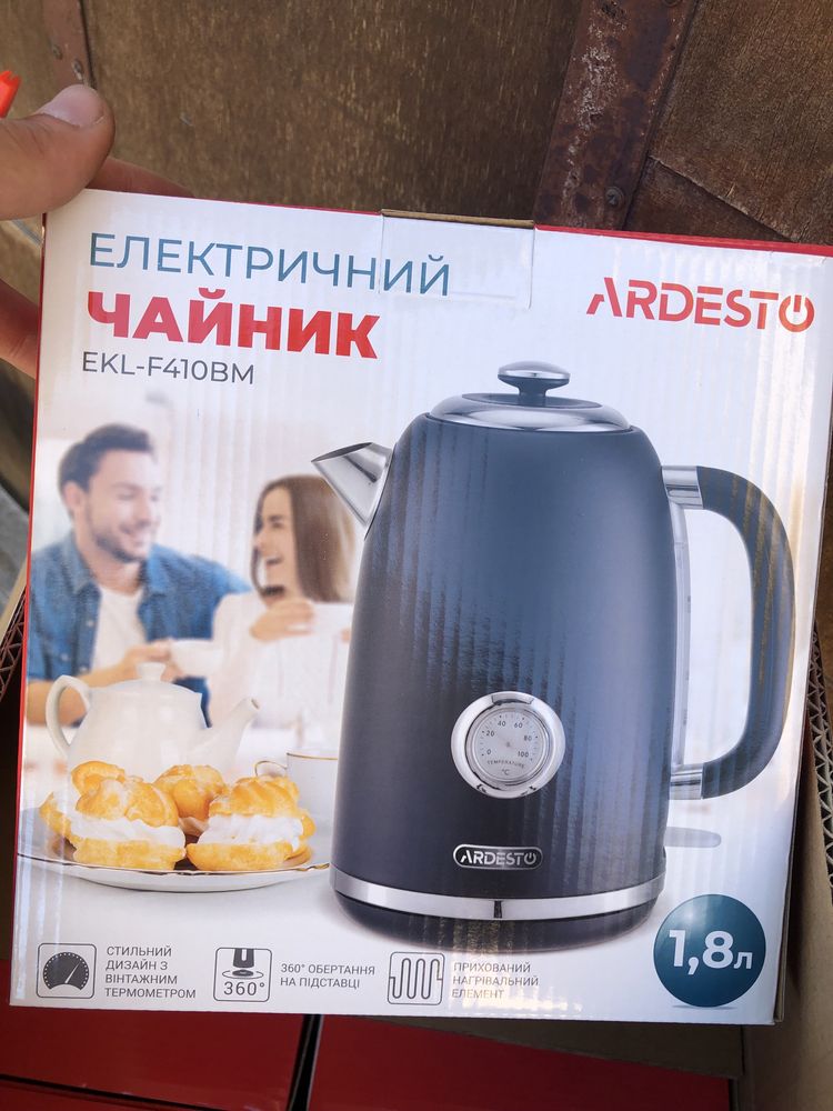 ХІТ!!  Чайники напряму зі складу