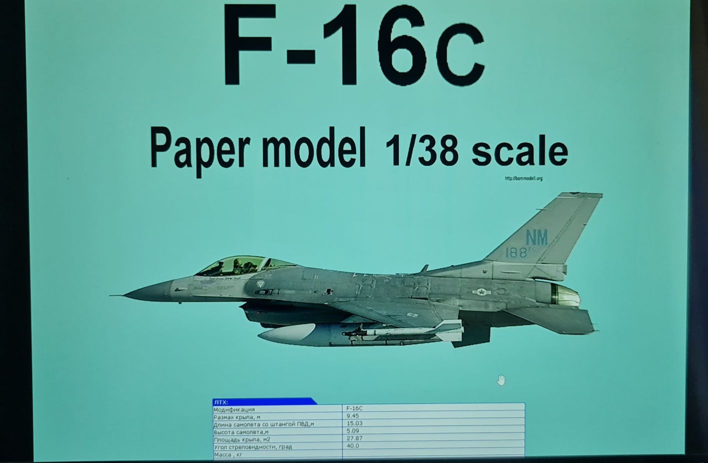 Kolekcja Model Samolotu MiG Su F-16 itp do złożenia modele do klejenia