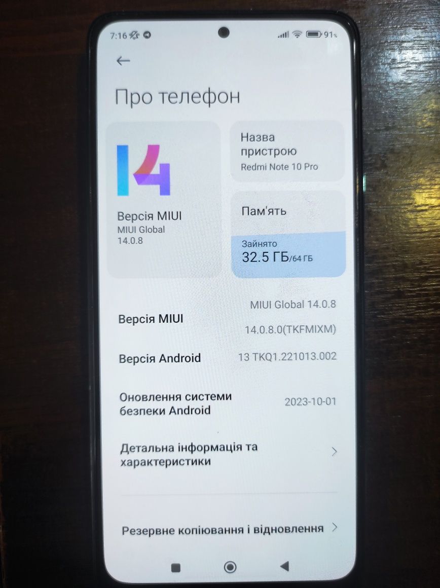 Redmi note 10 pro