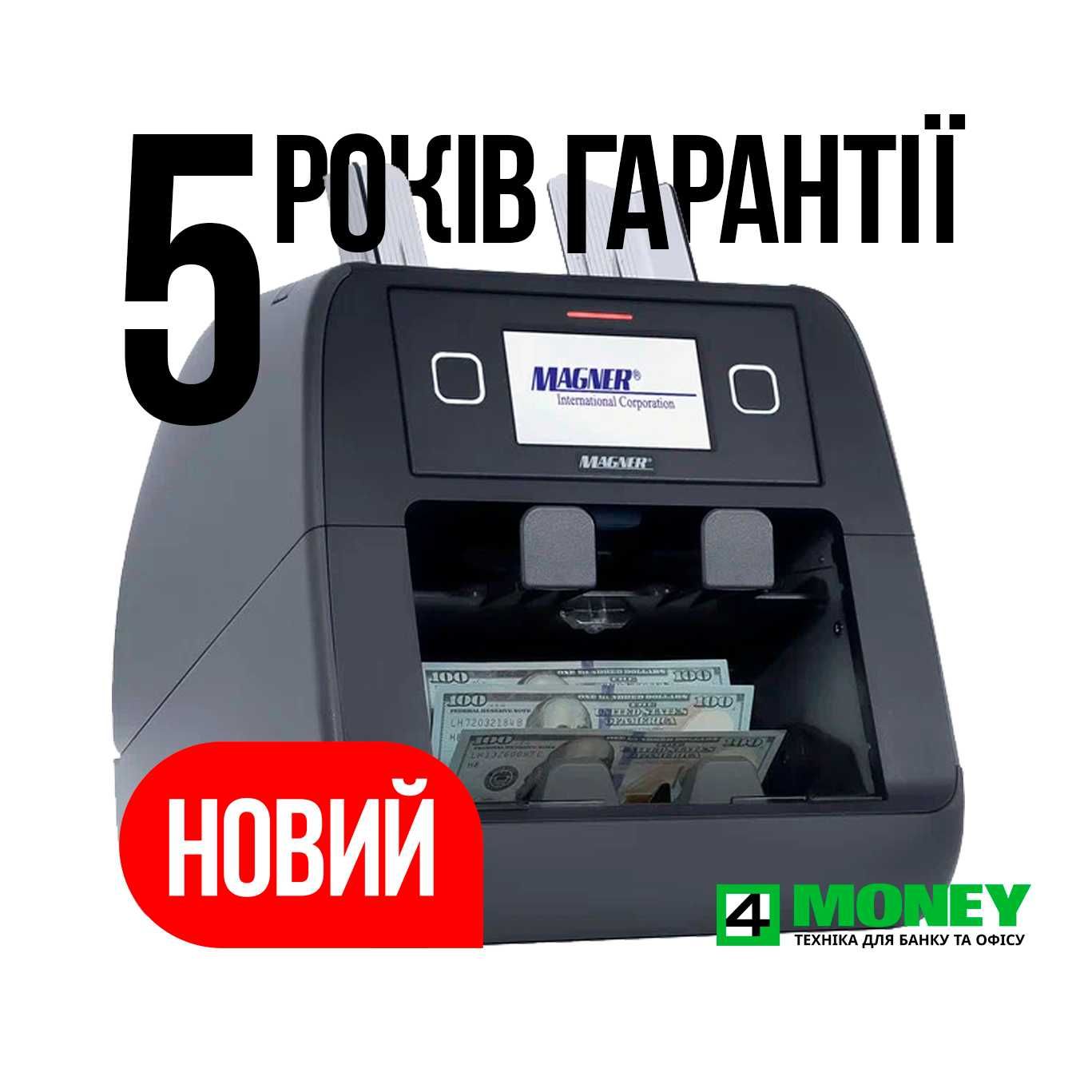 MAGNER 2000V НОВЫЙ Сортировщик Банкнот Счетчик Грошей Гарантия Сервис