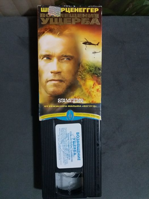 Видеокассеты с фильмами Терминатор.Відеокасети vhs