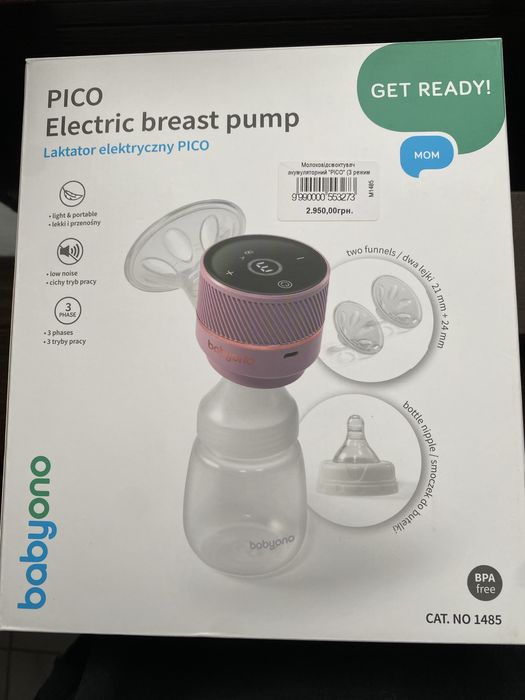 Молоковідсмоктувач