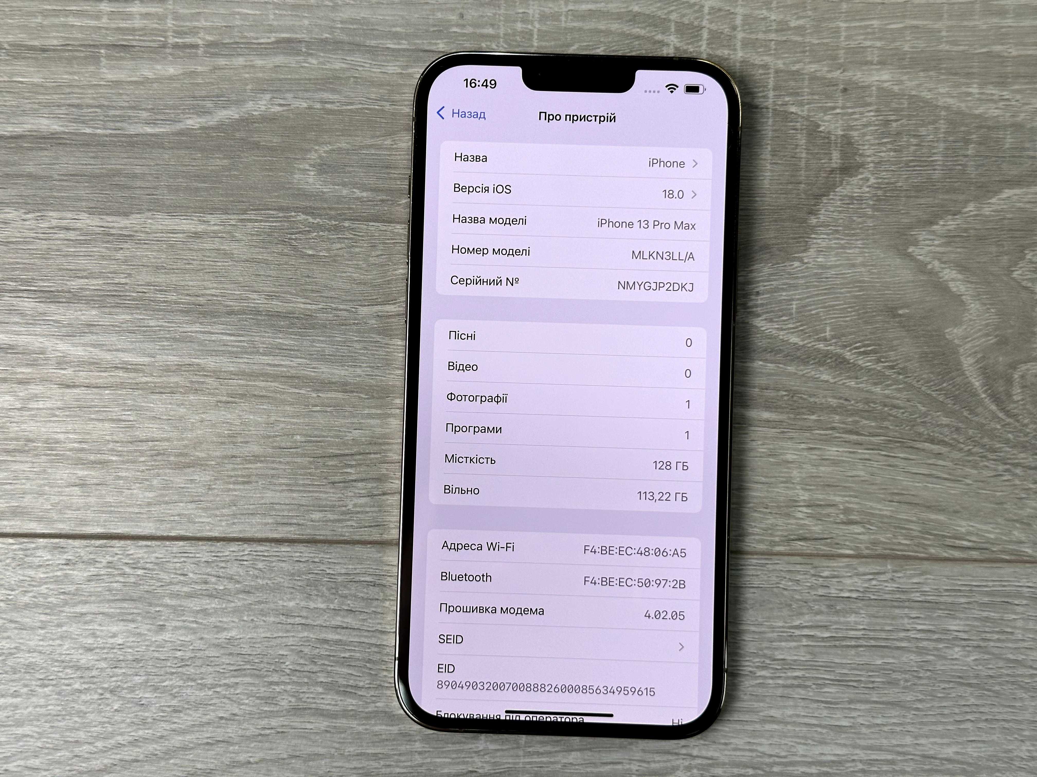 Apple iPhone 13 Pro Max - 128GB - Gold Neverlock ІДЕАЛ