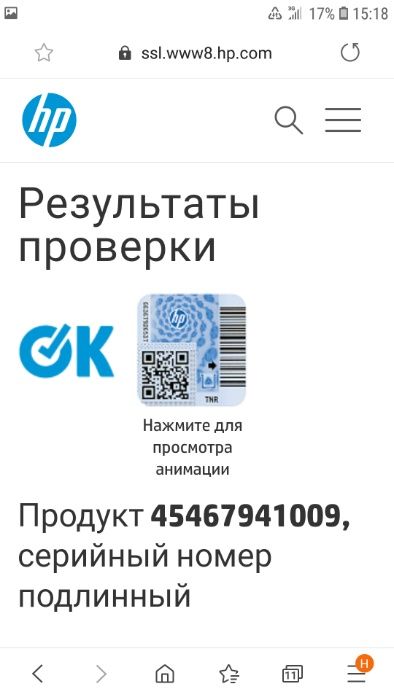 Картридж HP 410X (CF252XM) cf410x cf411x cf412x cf413x