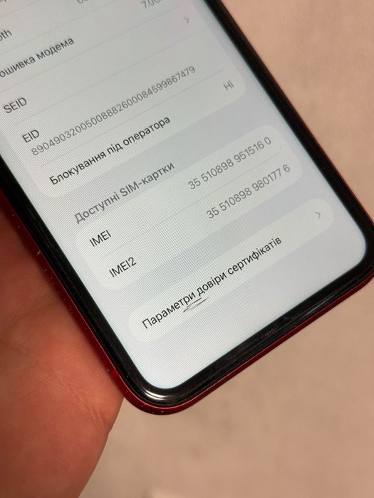 iPhone 11 128GB Neverlock айфон 11128Гб 96% акум  TRADE-IN