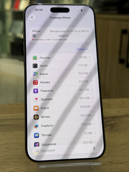 Apple iphone 16 pro max 256gb desert titanium , айфон 16 про макс