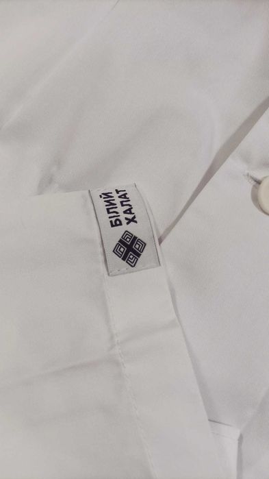 Халат медичний білий