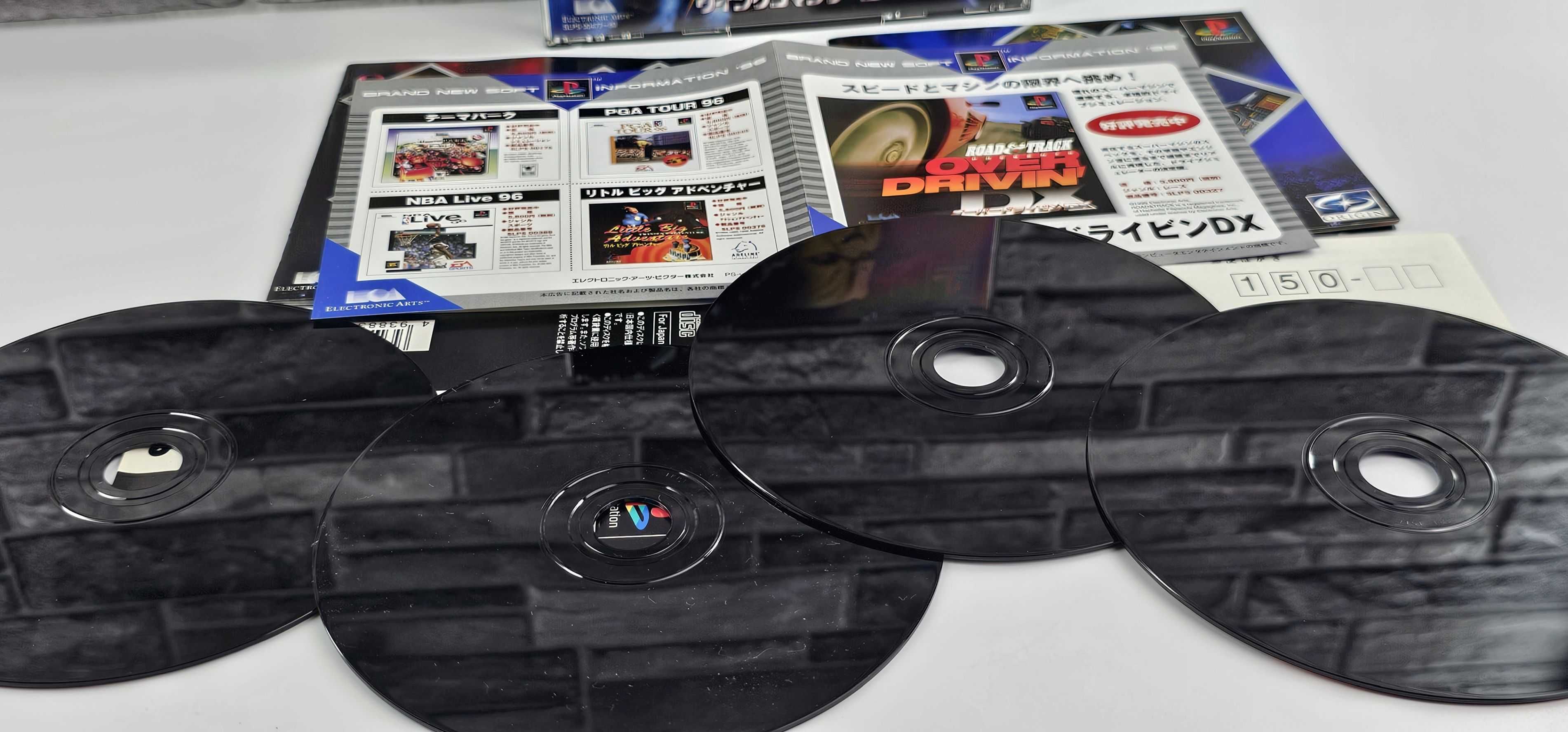 Wing Commander III - Heart of the Tiger