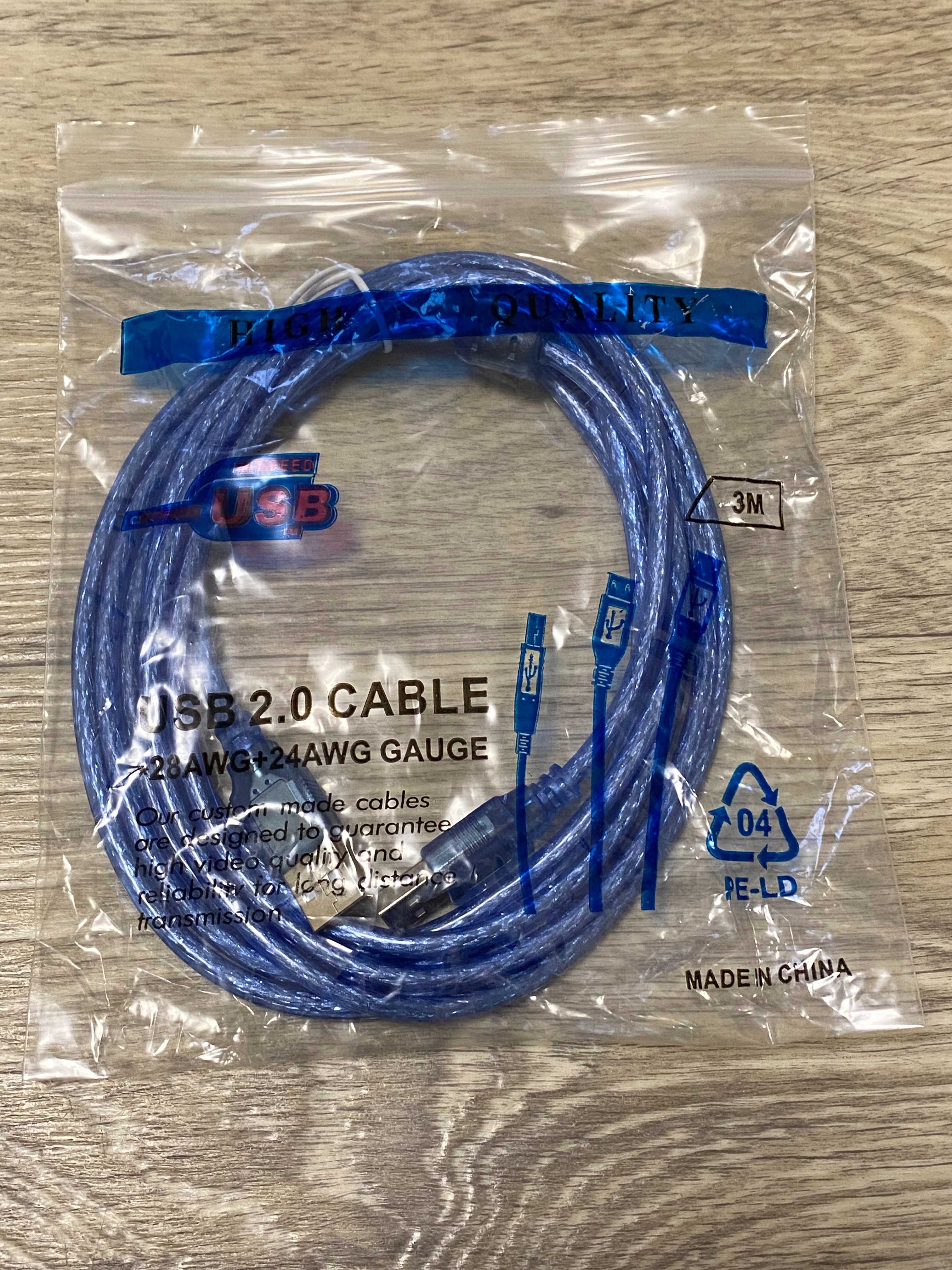 Кабель USB 2.0 папа - папа (AM/AM) 3 метри