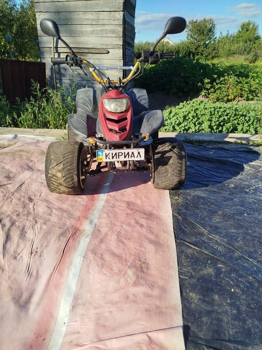 Квадроцикол дитячій