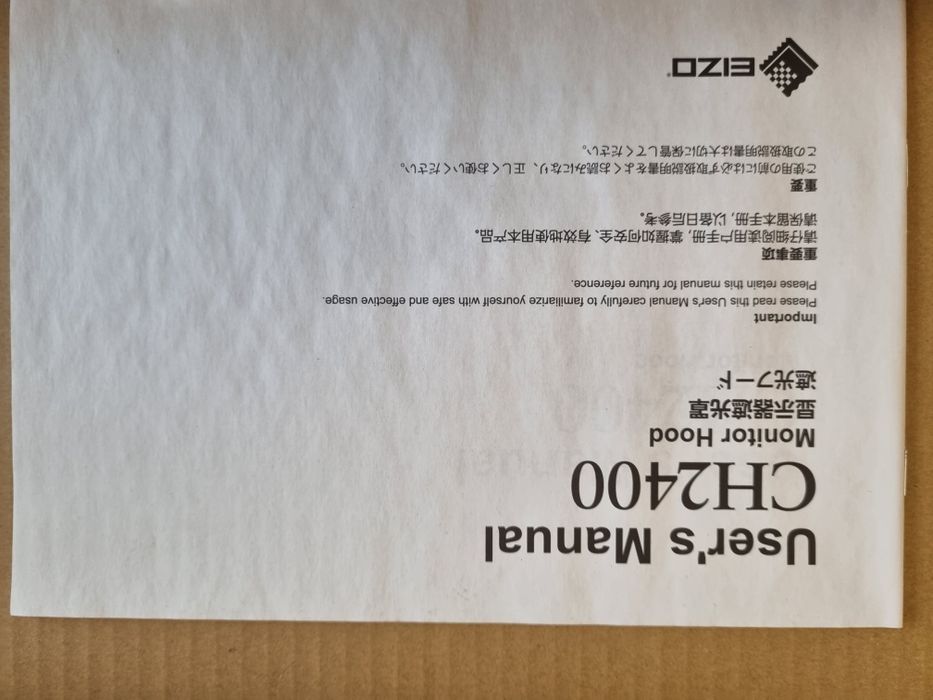 Nowa osłona do monitora Eizo 24" CH2400