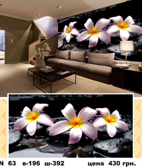 Фотообои 3Д " Престиж" в тубах. Плотные. Шпалери 3д