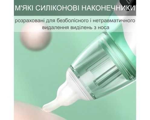 Аспіратор для носа, соплевідсмоктувач електронний назальний 0-12 років