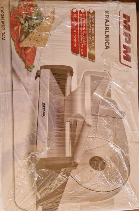 Скиборізка, слайсер, ломтикорізка