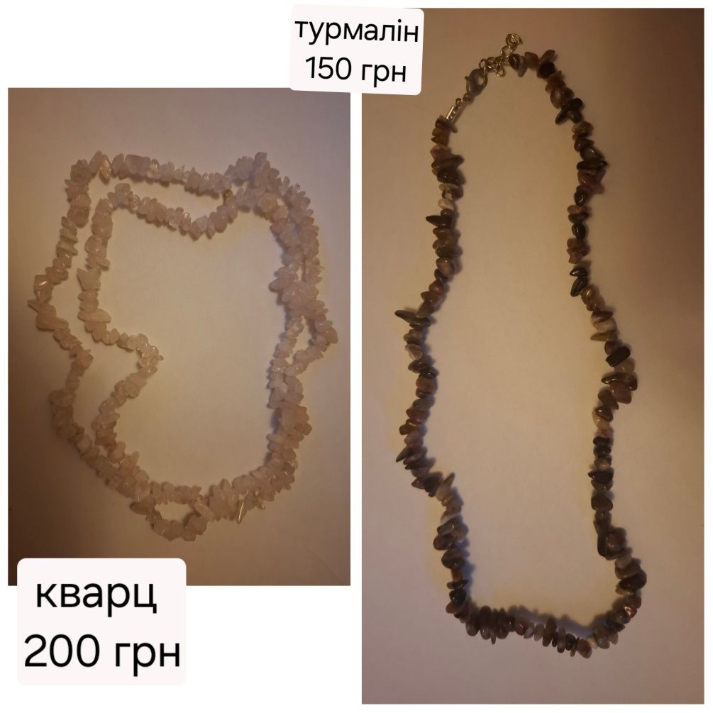 Різні намиста з натуральних каменів буси натуральні