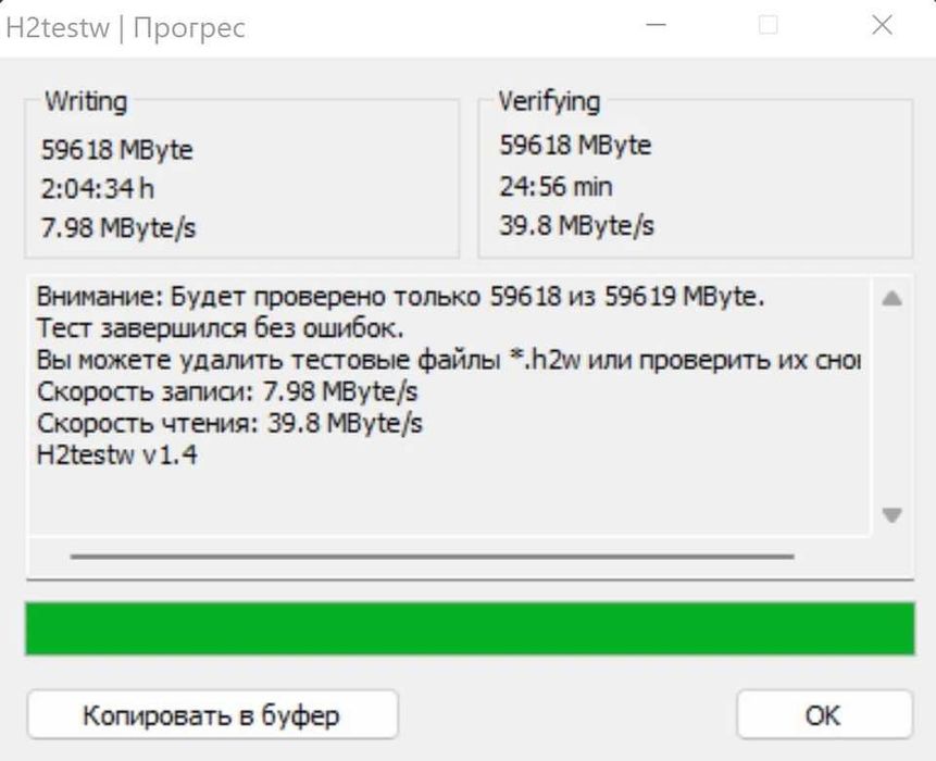 Карта памяти 64 Gb Micro SD 64gb Карта пам'яті