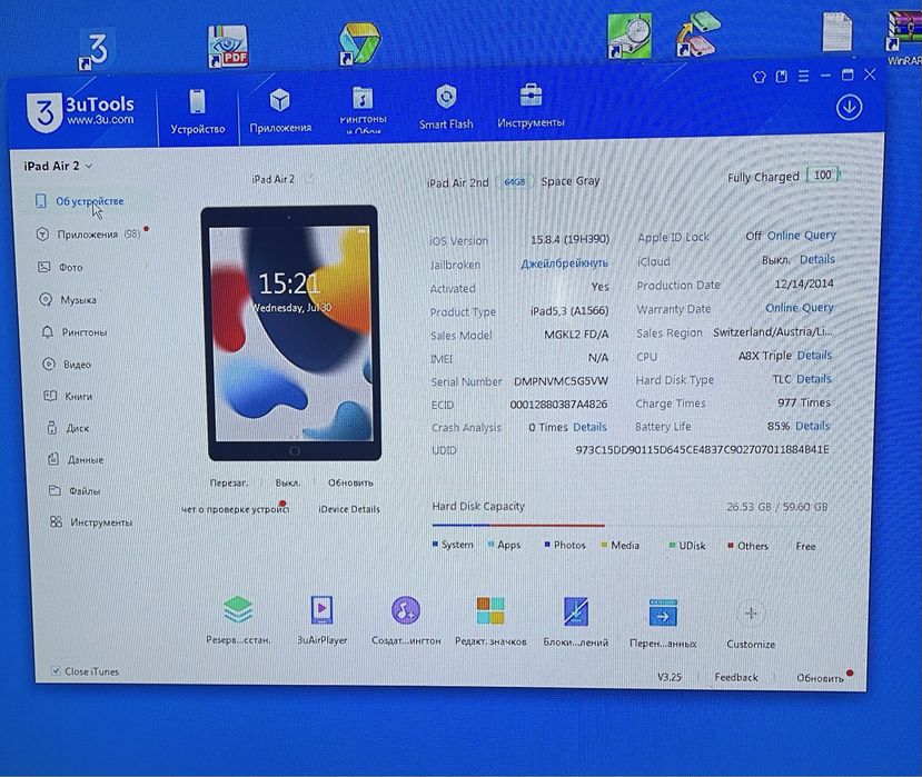 iPad Air 2 model A1566