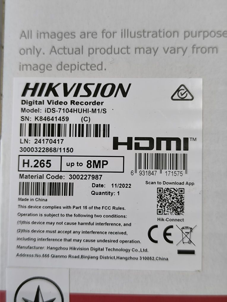 Готове рішення якісного відеонагляду Hikvision на 5 МП