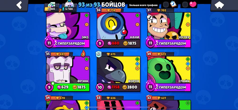 Brawl stars аккаунт