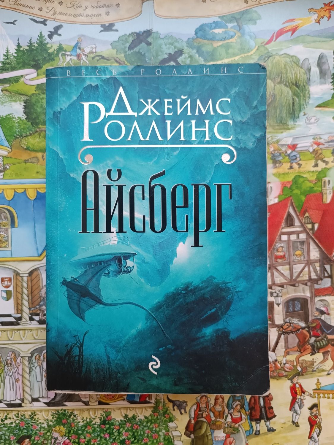 Книги, підручники.