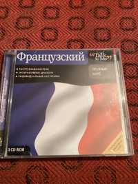 CD диск с курс французького яыка. Цена 180 гривен