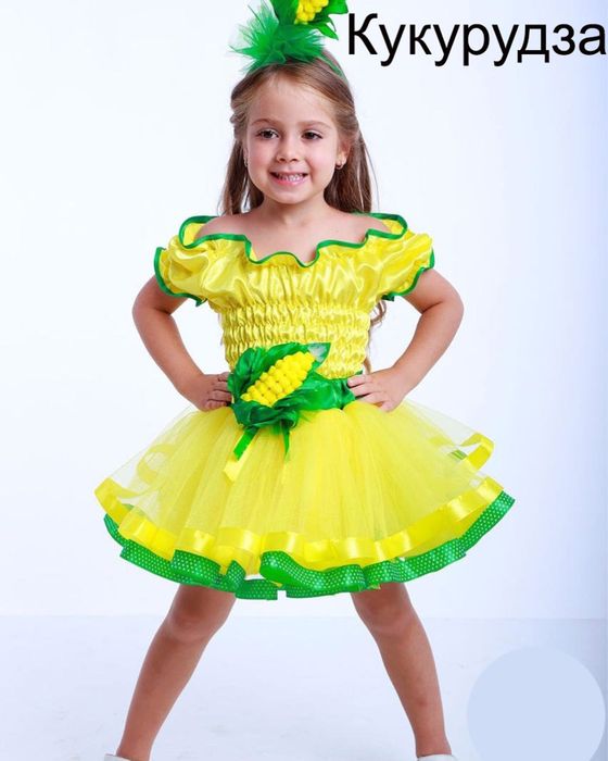 Прокат карнавальних костюмів Тернопіль