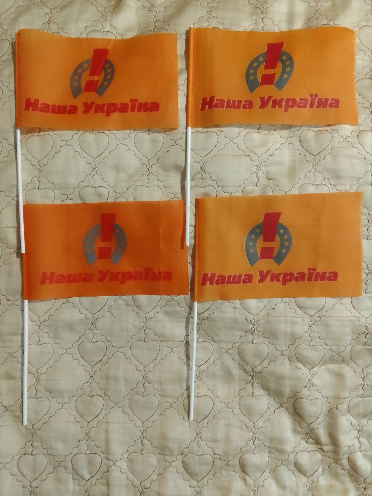 Флажки с выборов 10шт. по 30грн.