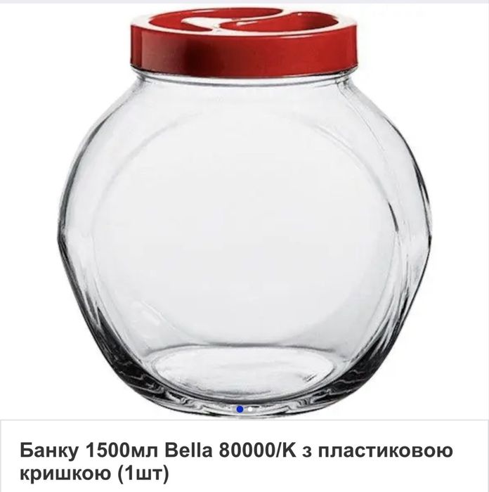 Банки для сипучих