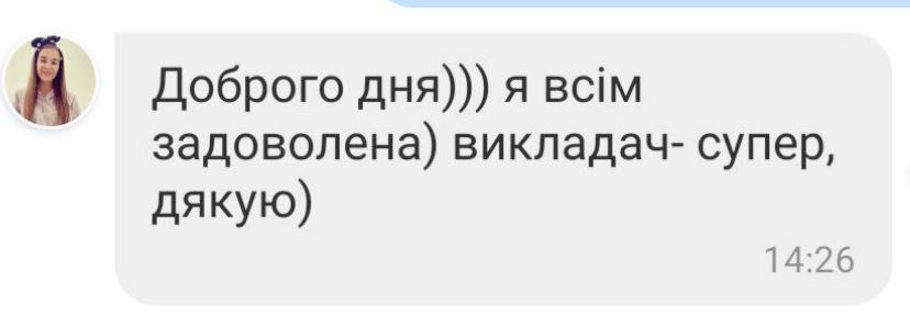 Репетитор з англійської онлайн / вчитель / викладач