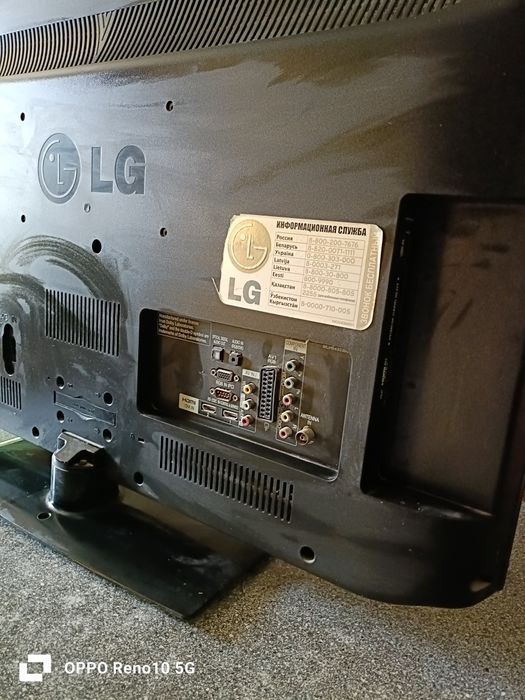 телевізор Lg 32'