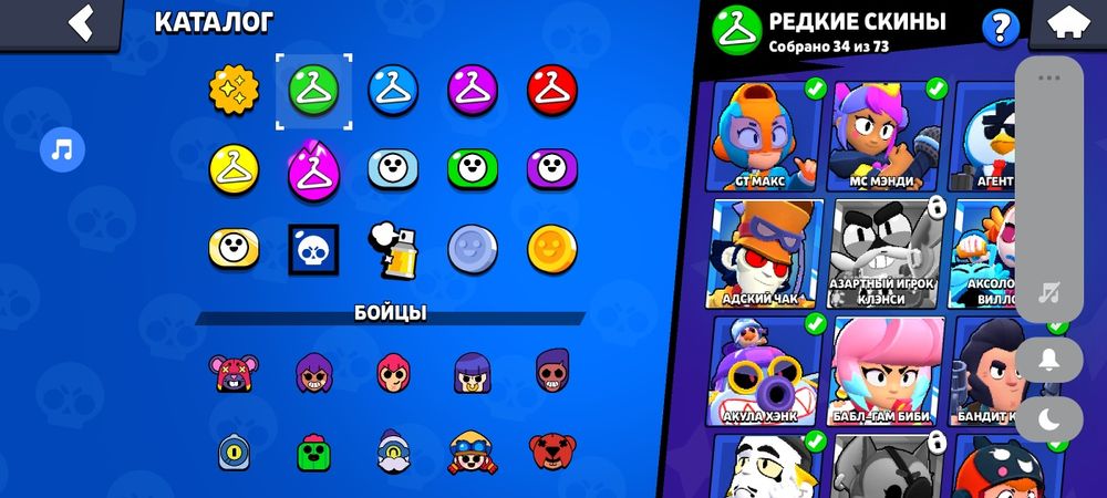 Аккаунт бравл старс