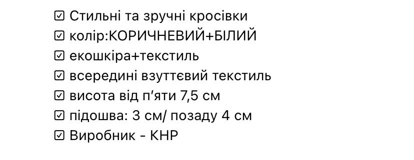 Модні кросівки 37р