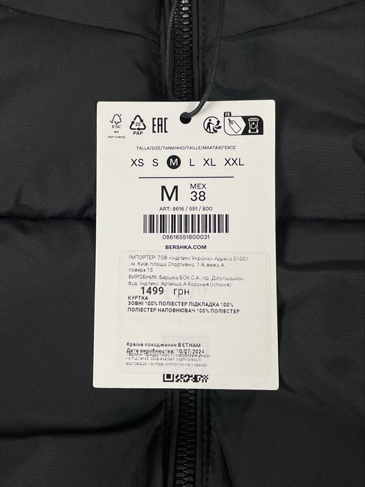 Жилет Bershka Puffer Gilet (S / M) чорний чоловічий дутий на осінь