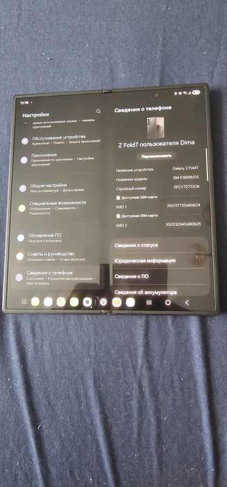 Samsung fold 7 512gb