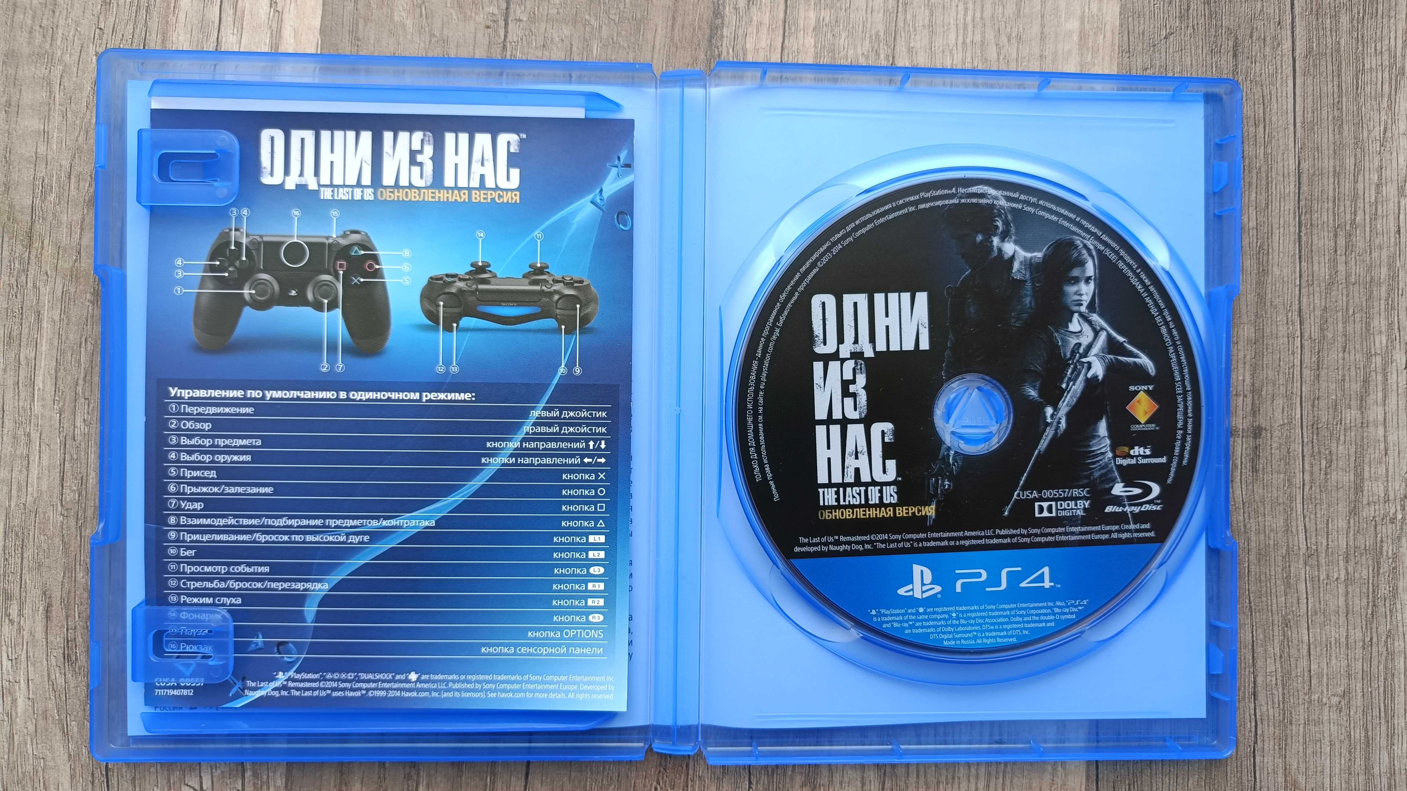 диски з іграми для приставки б/в набором
