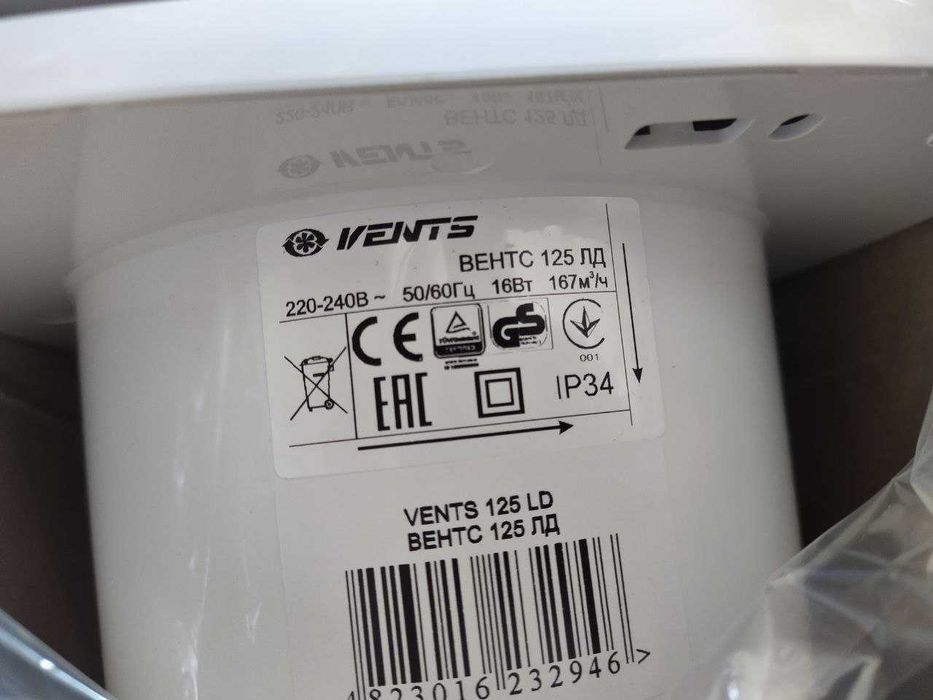 Вентилятор витяжний Vents - 125LD