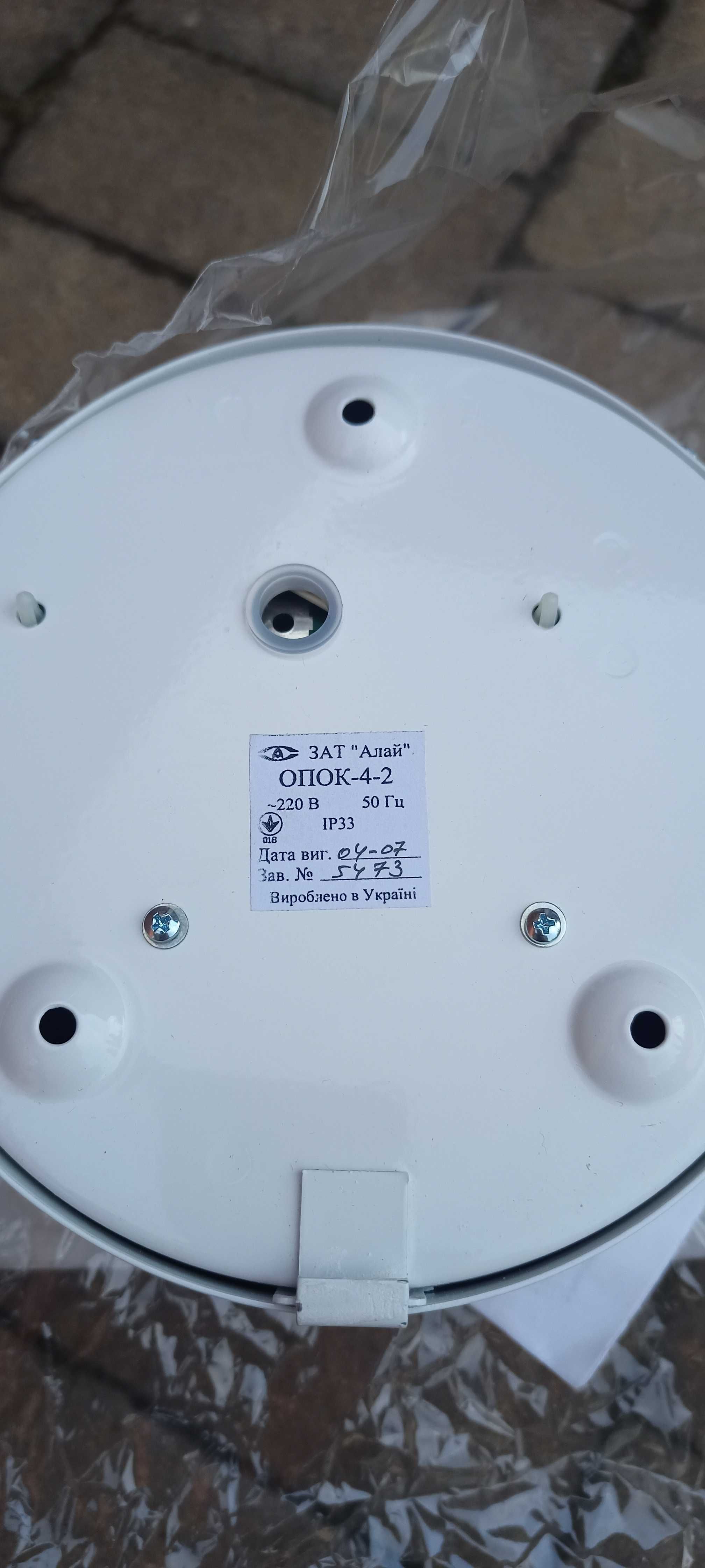 Сирена светозвуковая ОПОК 4-2 220В