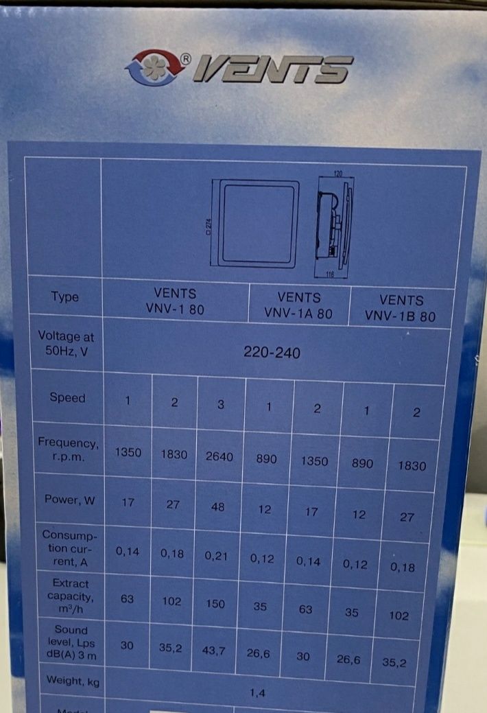 Вентс ВНВ-1 80 Vents VNV-1 80 Вытяжной центробежный вентилятор