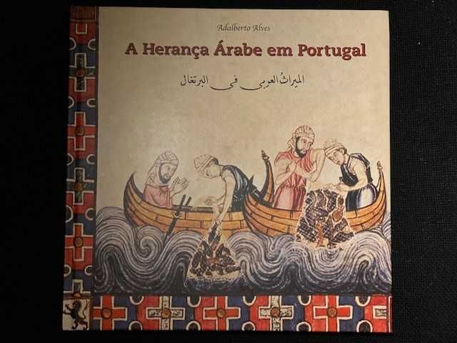 Filatelia – A Herança Árabe em Portugal