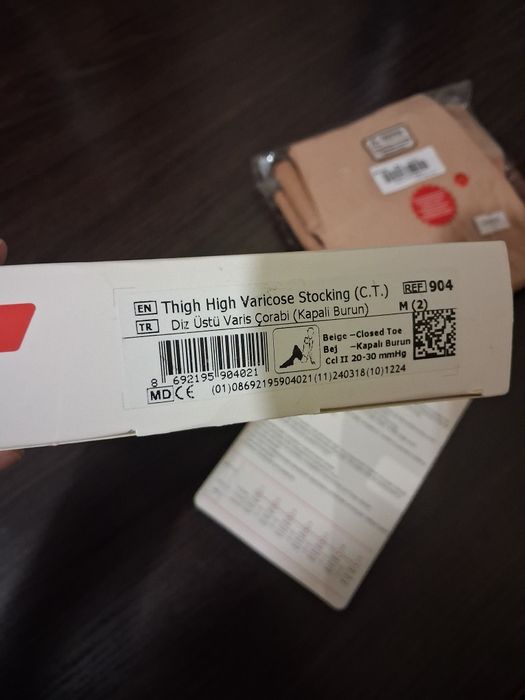 Панчохи компресійні, 2 клас, 20-30 мм рт.ст., бежеві, Variteks 904