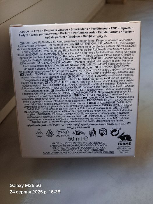 Парфум жночі AVON- LUCK