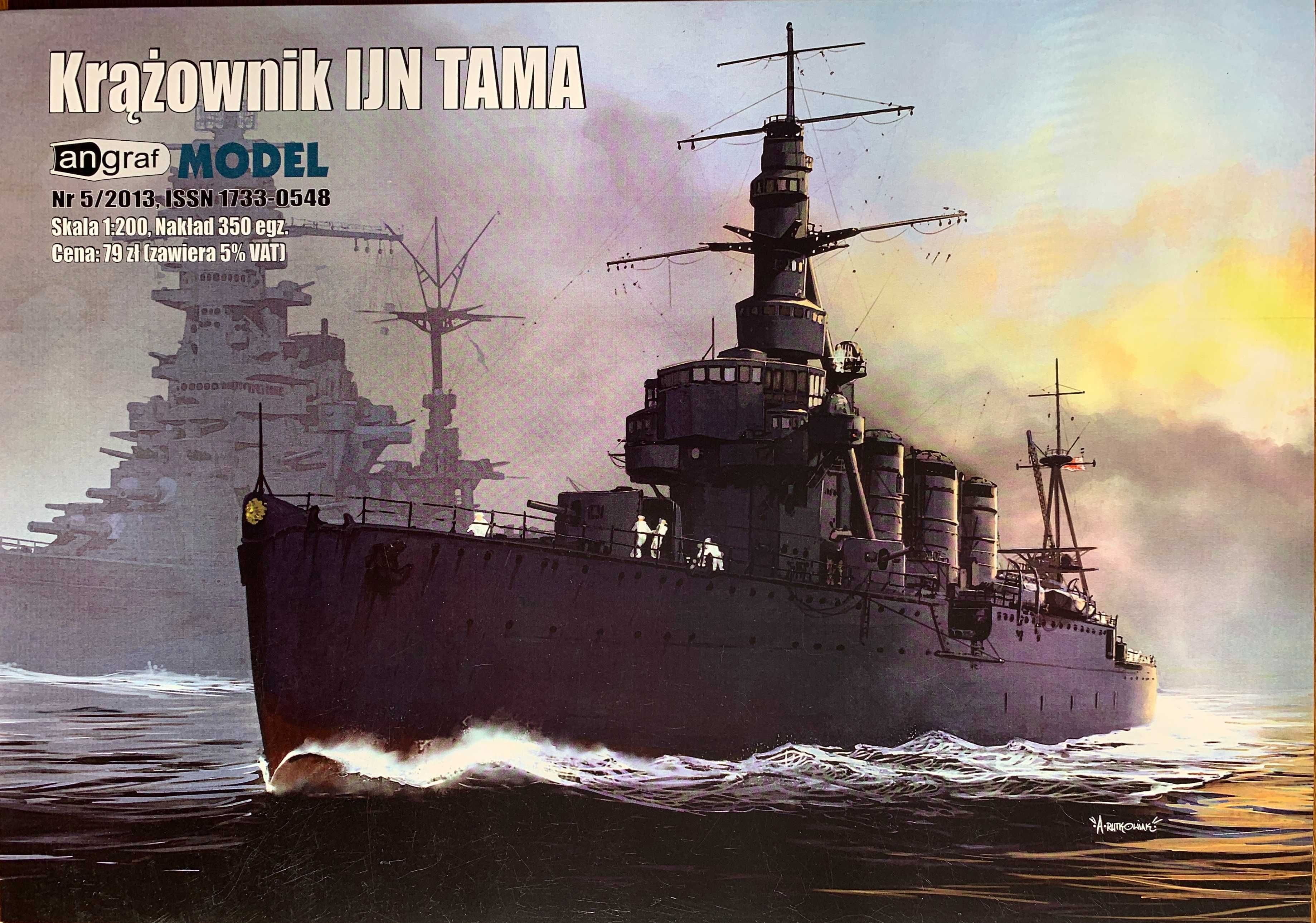 Model kartonowy Krążownik japoński IJN Tama