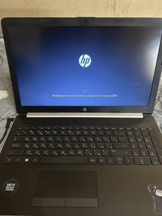 Ноутбук HP Notebook 15-da0482ur (8TY00EA)